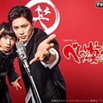 劇団ひとり演出のドラマ『べしゃり暮らし』の感想・レビュー・ネタバレ要約解説
