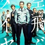 リコール隠し！池井戸潤さん原作の映画『空飛ぶタイヤ』の感想・レビュー・ネタバレ要約解説
