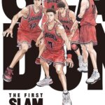 映画『THE FIRST SLAM DUNK』の感想・レビュー・考察・ネタバレ要約解説