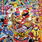 映画『暴太郎戦隊ドンブラザーズVSゼンカイジャー』の感想・レビュー・考察・ネタバレ要約解説