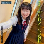 みよりちゃん deas061｜出演 電影シロウト作品のサンプル・口コミまとめ