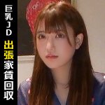 【レビュー14件】シオリ himemix401｜出演 HimeMix作品のサンプル・口コミまとめ