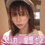 【レビュー143件】ハンドルネーム寝不足こじか（ゲームオタク） nekr001｜出演 陰娘作品のサンプル・口コミまとめ