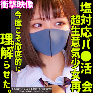 【レビュー118件】RIHO 2 smus038｜出演 素人ムクムク-塩-作品のサンプル・口コミまとめ
