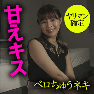 友紀ちゃん akdl219a｜出演 木曜日更新！ AKNR素人ちゃんねる作品のサンプル・口コミまとめ