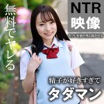 りな akdl246a｜出演 木曜日更新！ AKNR素人ちゃんねる作品のサンプル・口コミまとめ