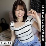 えま akdl361a｜出演 ドピュCH作品のサンプル・口コミまとめ
