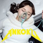 【レビュー2件】かな ankk122|出演 暗黒作品のサンプル・口コミまとめ