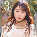 ゆい dht1158|出演 BiBiD作品のサンプル・口コミまとめ