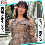 【レビュー4件】さなぎちゃん erk120｜出演 素人ホイホイ作品のサンプル・口コミまとめ