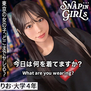 【レビュー3件】りお grsp004｜出演 ぎがdeれいんSP作品のサンプル・口コミまとめ