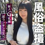 フワリ himemix419｜出演 HimeMix作品のサンプル・口コミまとめ