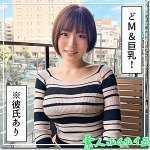 【レビュー5件】花葉 hoi407｜出演 素人ホイホイZ作品のサンプル・口コミまとめ