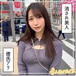 【レビュー5件】かれな hoi408｜出演 素人ホイホイZ作品のサンプル・口コミまとめ