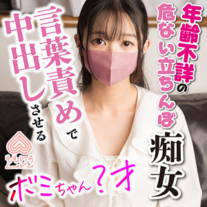 ボミちゃん momo0010｜出演 ももいろムービー作品のサンプル・口コミまとめ