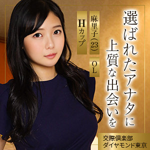 麻里子 mywife679|出演 妄想機動隊作品のサンプル・口コミまとめ
