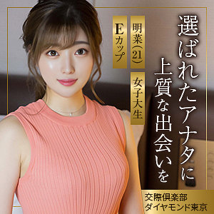 明菜 mywife680|出演 妄想機動隊作品のサンプル・口コミまとめ