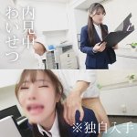 R・M omad034|出演 おまん堂作品のサンプル・口コミまとめ