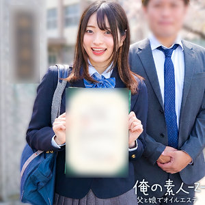 【レビュー1件】あおい orecz459|出演 俺の素人-Z-作品のサンプル・口コミまとめ
