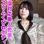 涼 orev134｜出演 俺の素人-Z-作品のサンプル・口コミまとめ