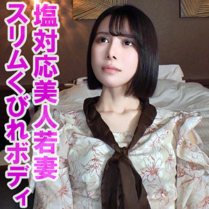 涼 orev134｜出演 俺の素人-Z-作品のサンプル・口コミまとめ