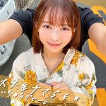 【レビュー1件】ゆいちゃん pai329|出演 素人ぱいぱい作品のサンプル・口コミまとめ