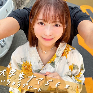 【レビュー1件】ゆいちゃん pai329|出演 素人ぱいぱい作品のサンプル・口コミまとめ