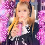 れいにゃん rch0012｜出演 黒船提督作品のサンプル・口コミまとめ
