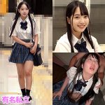 みずほちゃん shinki250|出演 蜃気楼作品のサンプル・口コミまとめ