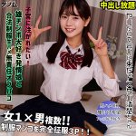 itsuha smgn033｜出演 素人ムクムク-ゲノム-作品のサンプル・口コミまとめ