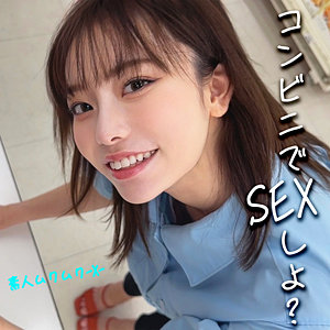 【レビュー31件】さっちゃん smjx016|出演 素人ムクムク-X-作品のサンプル・口コミまとめ