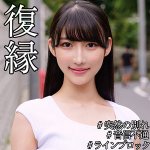 みほ smjx112｜出演 素人ムクムク-X-作品のサンプル・口コミまとめ
