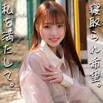 【レビュー1件】りあさん smjz089｜出演 素人ムクムク-人妻-作品のサンプル・口コミまとめ