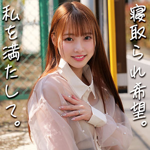 【レビュー1件】りあさん smjz089|出演 素人ムクムク-人妻-作品のサンプル・口コミまとめ