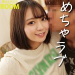 【レビュー2件】MARINO smro046|出演 素人ムクムク-ROOM-作品のサンプル・口コミまとめ