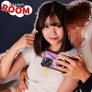 ゆい smro058｜出演 素人ムクムク-ROOM-作品のサンプル・口コミまとめ