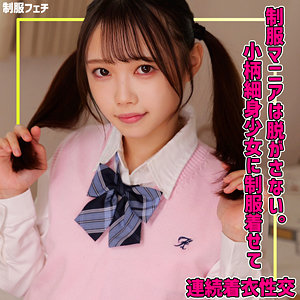 めるちゃん smuv040|出演 素人ムクムク-夢中ver2.0-作品のサンプル・口コミまとめ