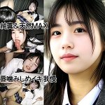 IDちゃん（仮名） y094｜出演 ゆず故障作品のサンプル・口コミまとめ