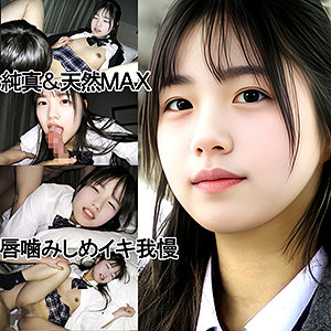 IDちゃん(仮名) y094|出演 ゆず故障作品のサンプル・口コミまとめ