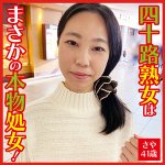さや dht092 DHT-092｜出演 おしゃぶりクッキング作品のサンプル動画・画像・口コミ｜レビュー7件