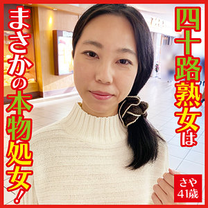 さや dht092 DHT-092｜出演 おしゃぶりクッキング作品のサンプル動画・画像・口コミ｜レビュー7件