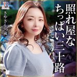 さやさん dht1194 DHT-1194｜出演 JYUKU RICH作品のサンプル動画・画像・口コミ｜レビュー1件