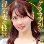 わかなさん dht1273｜出演 BiBiD作品のサンプル・口コミまとめ