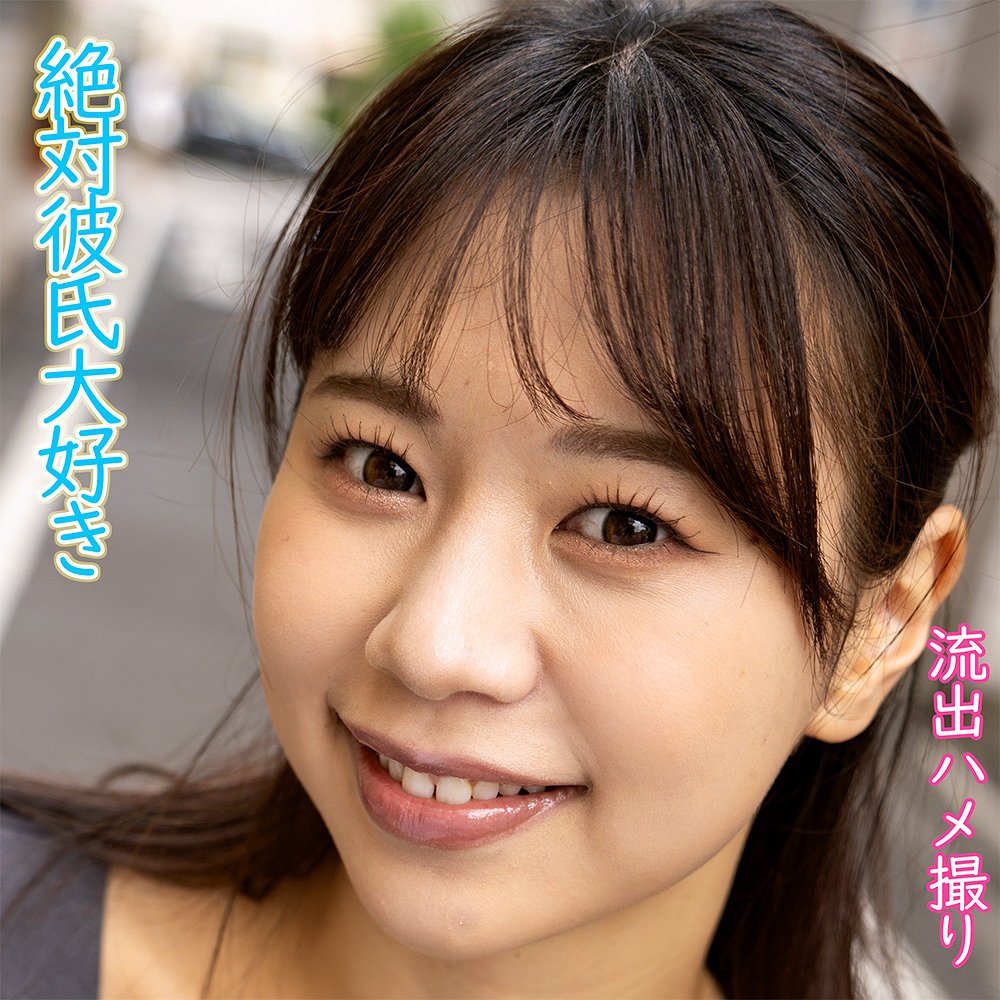 いつはさん dktr007 DKTR-007|出演 あなたの動画、買い取ります。作品のサンプル動画・画像・口コミ