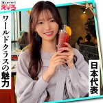 てんちゃん erk116 ERK-116|出演 素人ホイホイ作品のサンプル動画・画像・口コミ|レビュー3件