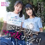 ひかるさん＆りりさん ewdx583 EWDX-583｜出演 E★人妻DX作品のサンプル動画・画像・口コミ｜レビュー1件