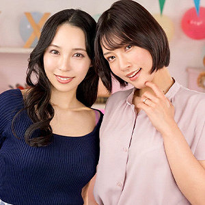 りえ&ふじ ewdx603 EWDX-603|出演 E★人妻DX作品のサンプル動画・画像・口コミ