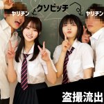 Y&N fuyu181 FUYU-181|出演 浮遊僧作品のサンプル動画・画像・口コミ|レビュー4件
