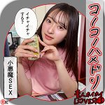 KAHO hhl150 HHL-150|出演 素人ホイホイLOVER作品のサンプル動画・画像・口コミ|レビュー9件