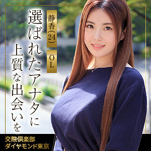 静香 himemix429 HIMEMIX-429|出演 妄想機動隊作品のサンプル動画・画像・口コミ